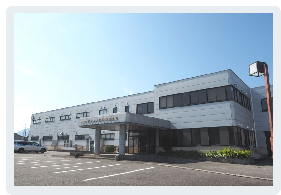日本ビタミン化学株式会社の医薬品・健康食品